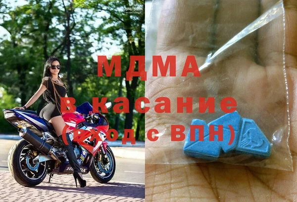 таблы Вязники